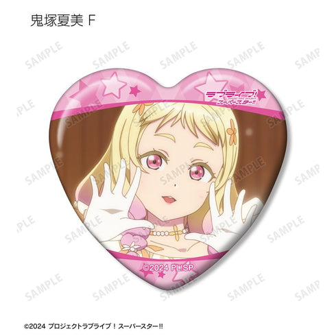 『ラブライブ!スーパースター!!』トレーディング 鬼塚夏美オンリー 場面写ハート型缶バッジ(単位/BOX)